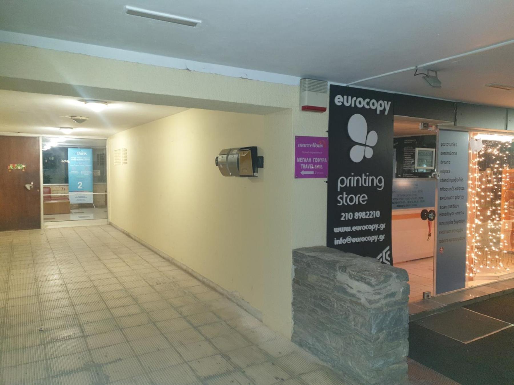 Ferienwohnung Glyfada Path Of Poets Athen Exterior foto